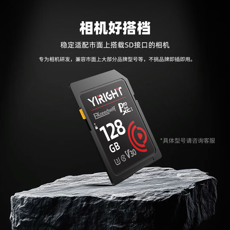 依正CCD专用相机内存卡适用于佳能/尼康/索尼/富士/数码微单储存卡v30连拍4K大卡u3高速sd卡 【16G】CCD相机专用内存卡(送SD读卡器)