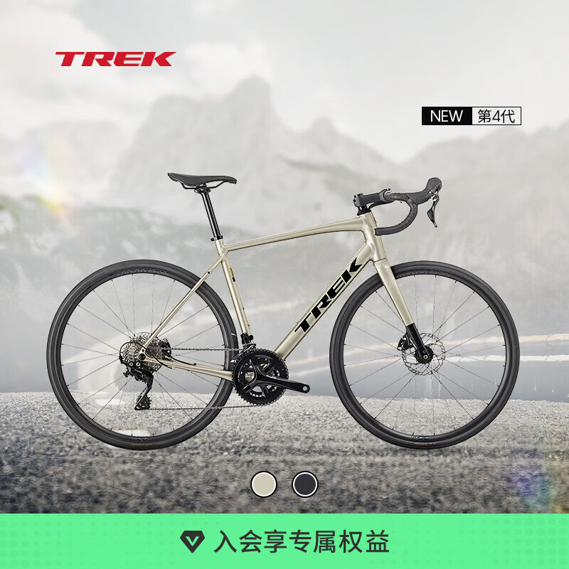 崔克（TREK）公路车 DOMANE AL 4 轻量化碳纤维前叉油压碟刹砾石路公路自行车 亮面超新星色 门店提取 54CM（建议身高172-177CM） 22速
