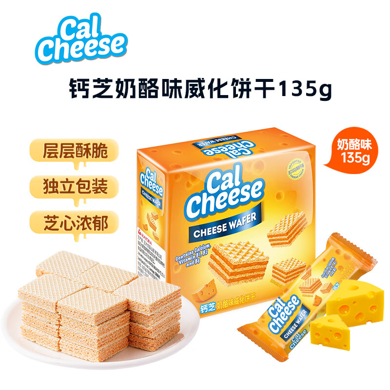 钙芝（Calcheese）威化夹心饼干