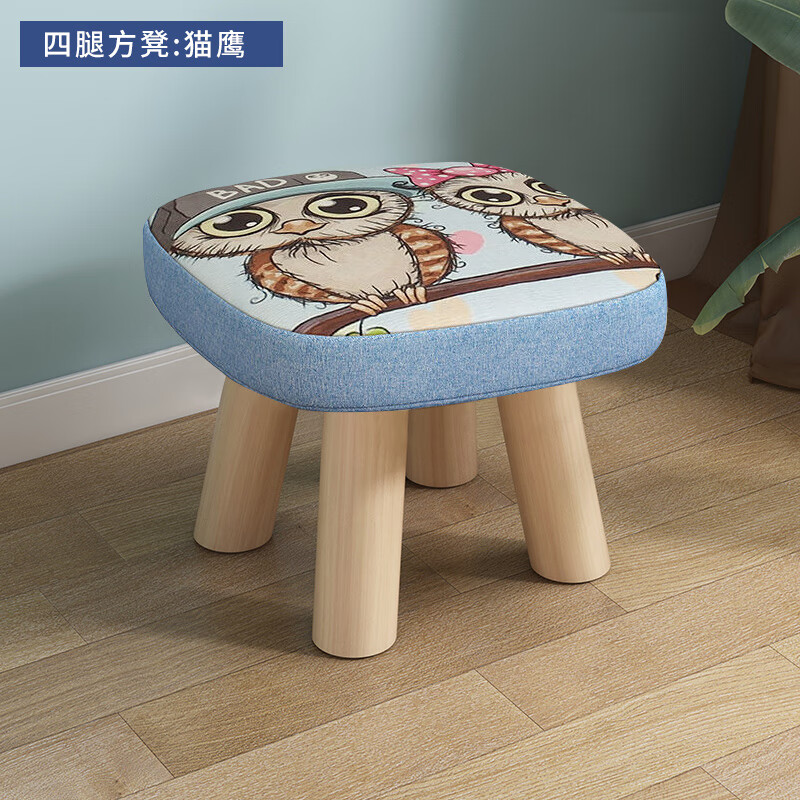 佳家林凳子家用實(shí)木圓矮凳時(shí)尚卡通創(chuàng)意可愛小板凳客廳沙發(fā)凳寶寶蘑菇凳 貓鷹【方形】