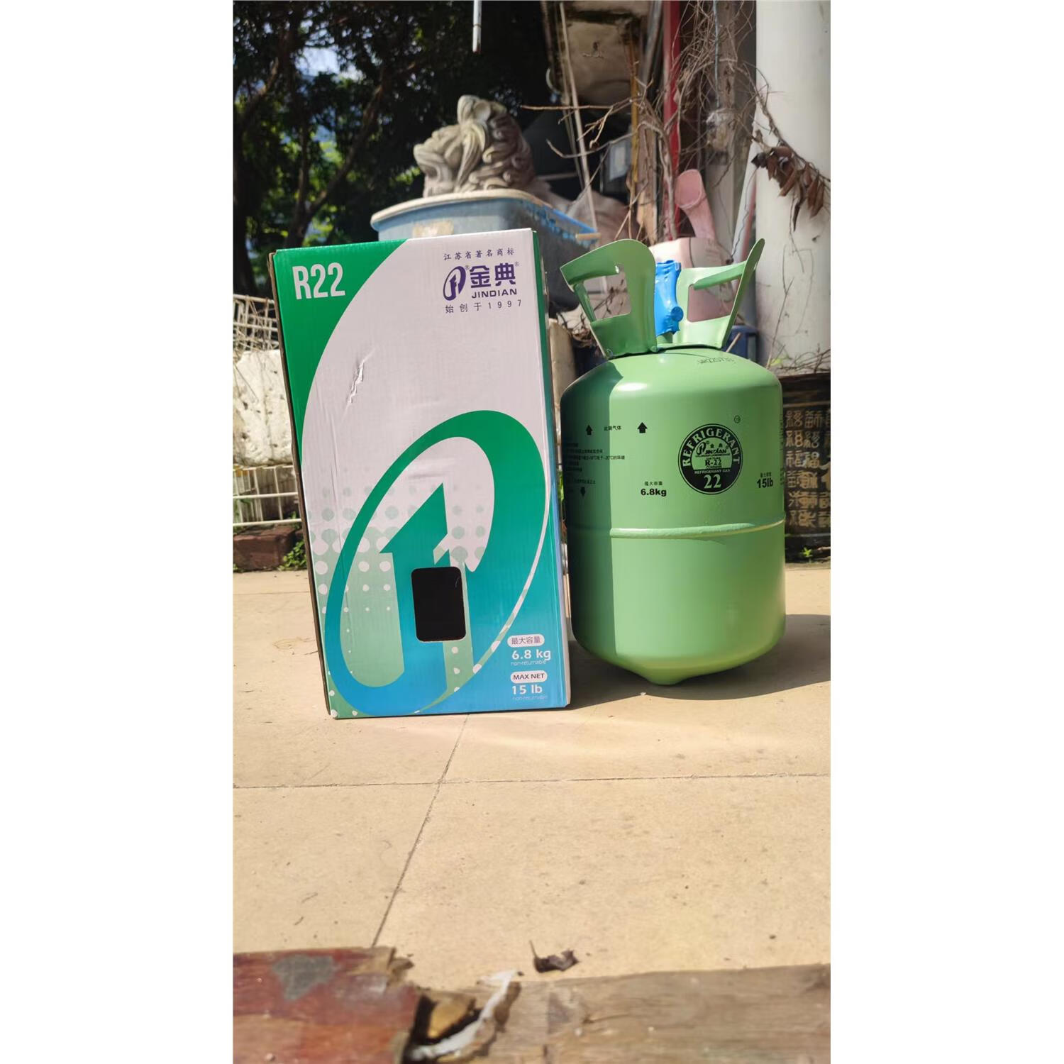 语森忆原厂金典全系列r22-r410-r32-r404制冷剂 雪种 高纯度 高压力