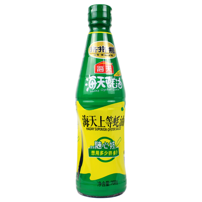 海天上等蚝油 700g 挤挤瓶 1瓶