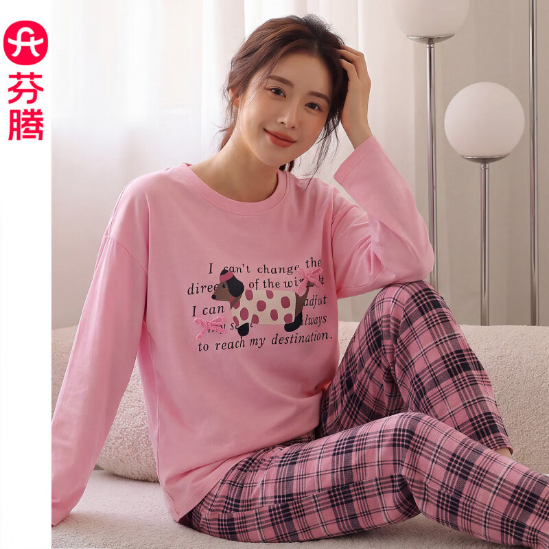 芬腾2026新款女士纯棉长袖睡衣秋季套装宽松套头卡通家居服可外穿 萌粉 XL 京东折扣/优惠券