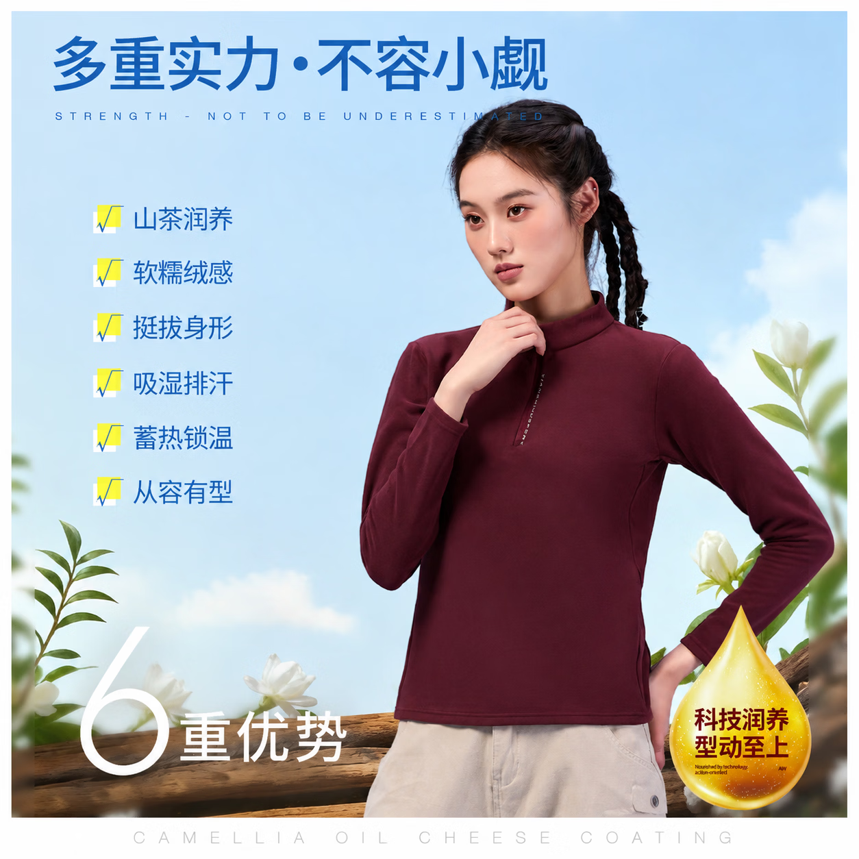 浪莎打底衫女秋冬新款小个子10A抑菌可外穿长袖保暖套头半拉链上衣 蔷薇粉 【亲肤软糯 持续升温】 XL 【推荐120-135斤】