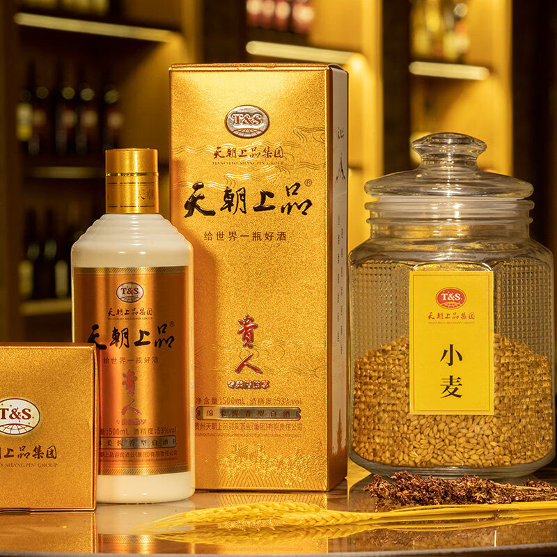 天朝上品酒 绵柔酱香型白酒 500mL 6瓶 6瓶/箱 每箱送三个礼品袋