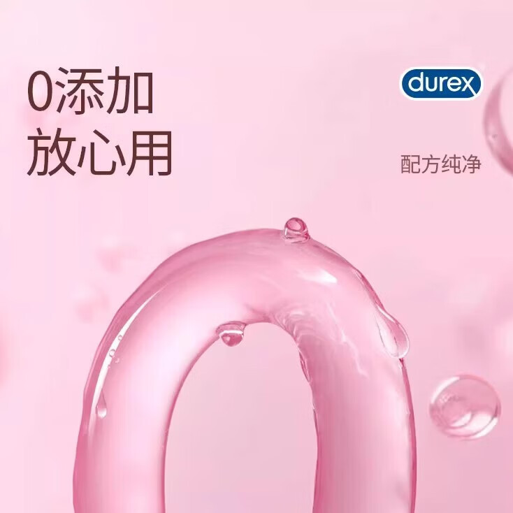 杜蕾斯三合一延时避孕套男专用持久防早泄敏感带假龟头勃起专攻性安全套 【34只】润薄玻尿酸12只+水润12只+狼牙10 增大增粗18厘米女性快潮秒喷 成人情趣计生用品