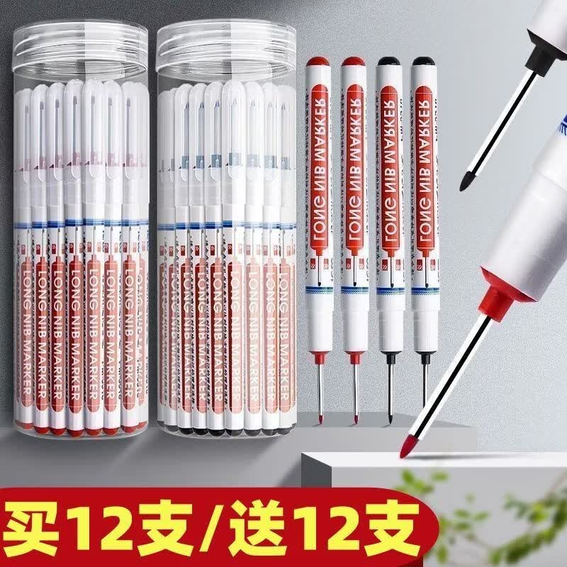 CRHMMFLF长头防水记号笔深孔记号笔特殊记号笔卫浴木工瓷砖多用途油性笔 红8+黑8+蓝8【共发24支/袋装】 油性长头记号笔72小时脱帽不干