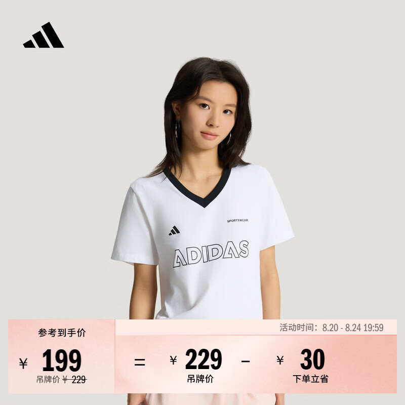 adidas时尚百搭纯棉休闲舒适V领短袖T恤女装夏季阿迪达斯轻运动   白色   L