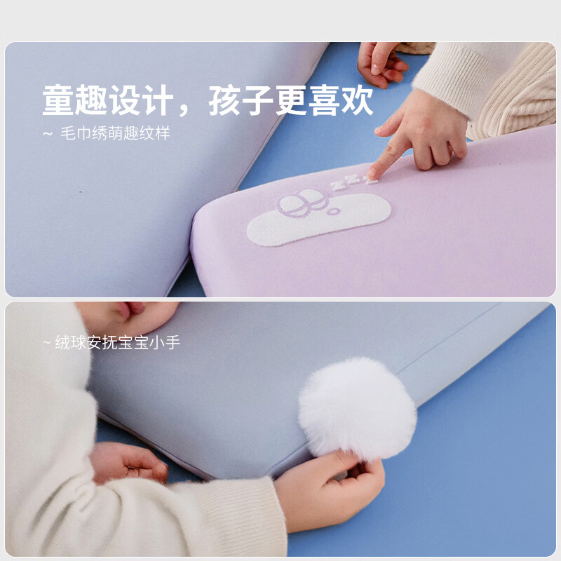 棉花糖和羊枕头儿童深睡枕慢回弹记忆棉枕头护颈椎枕头枕芯睡眠枕宝宝礼物 【单只】 亲肤透气|久睡不变形 儿童枕(枕芯*1+枕套*1) 58cmx35cmx5cm