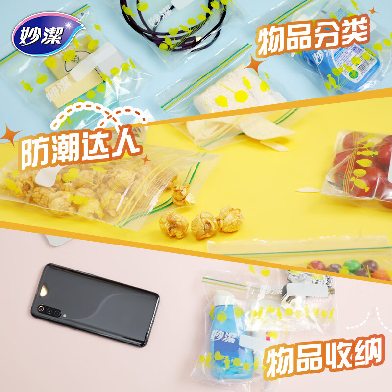 图 6