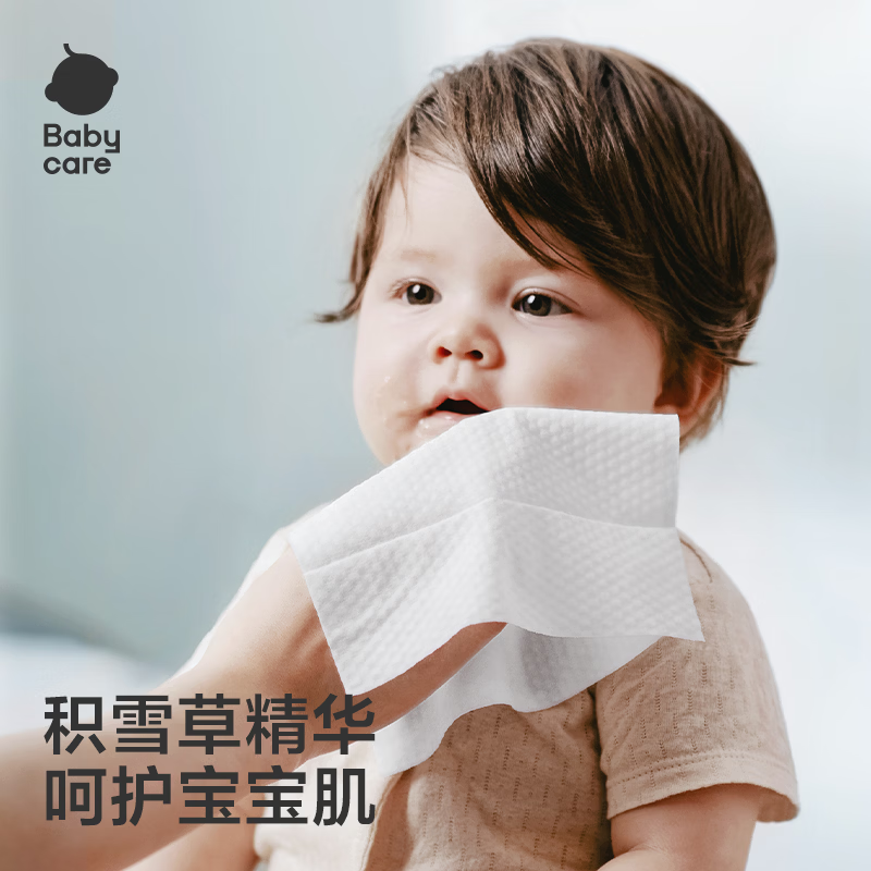 babycare婴幼儿湿纸巾加厚手口专用新生儿童宝宝湿巾擦屁屁清洁湿巾 【实惠装】 20抽 10包