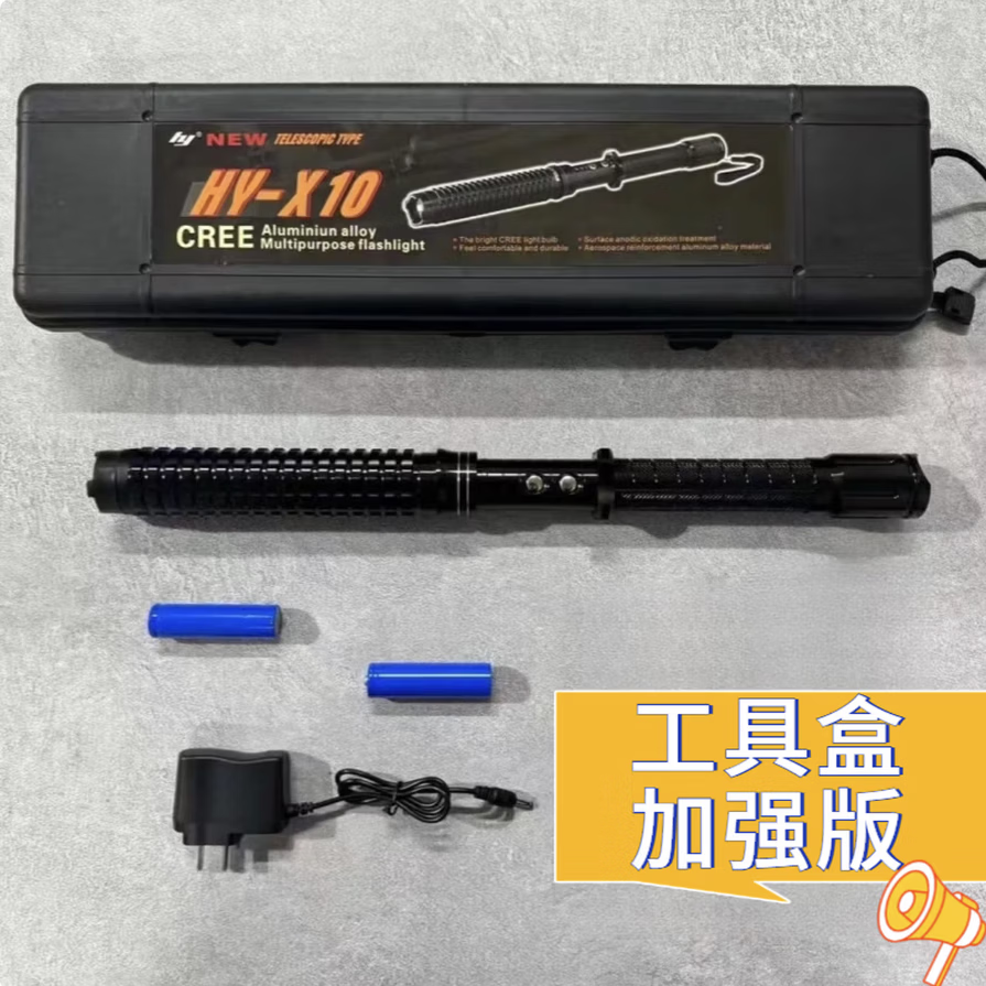 电猪棒手电带高压合法武器预警男女防狗狼棒电机棒大功率械棍神器 黑鹰X10 至尊加强版