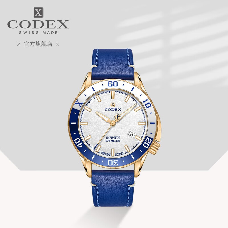豪度(codex)瑞士手表 极臻系列自动机械手表男休闲精致夜光新青铜腕表
