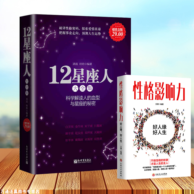 解读百科(疯狂解读器txt八零)
