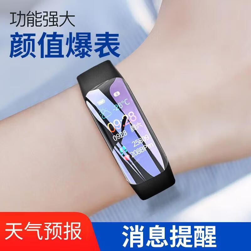 伈蓝智能手环手表健康精准测心率量血压血氧睡眠监测防水多功能运动跑步计步男女蓝牙老年情侣手表 粉色【顶配版】生活防水