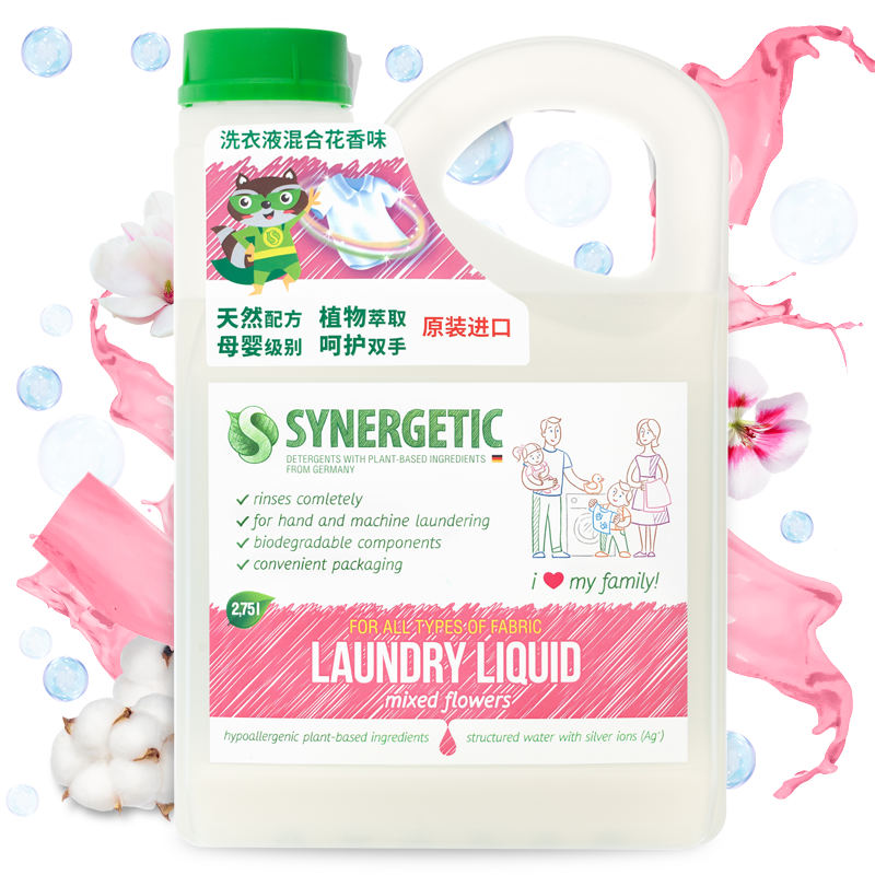 为什么“森力佳”洗衣液是适合婴幼儿和敏感肌肤的选择？|怎么看普通洗衣液物品的历史价格