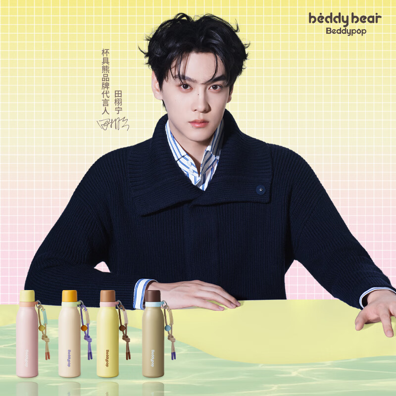 杯具熊（BEDDYBEAR）【田栩宁推荐款】运动杯保温保冷户外骑行便携大容量吸管 保龄球双饮杯-柠好580ml【带吸管】