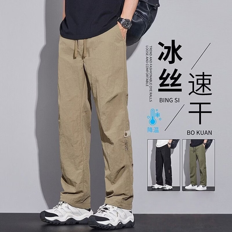 楠飞华裳速干男士夏季宽松直筒冰丝休闲长裤休闲裤薄款日系新款裤子工装裤 X380-深灰 3XL 推荐150-165斤