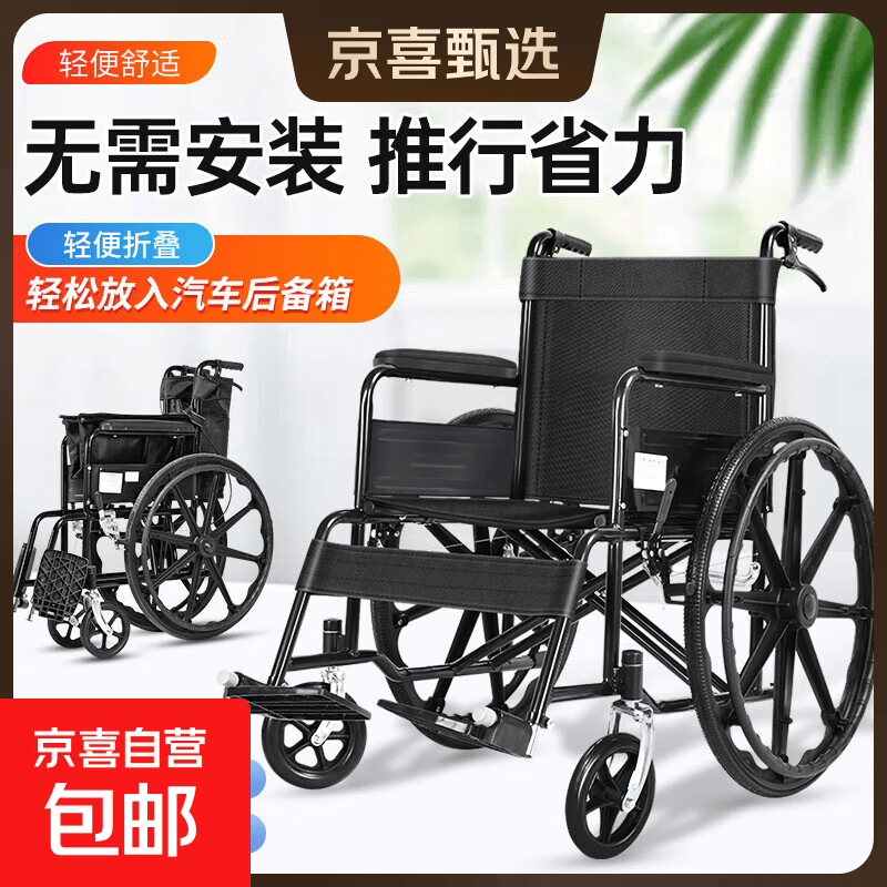 轮椅老人专用出行年轻人骨折医用轻便折叠轮椅瘫痪老年人代步车 【自推首选】24寸大轮经典款