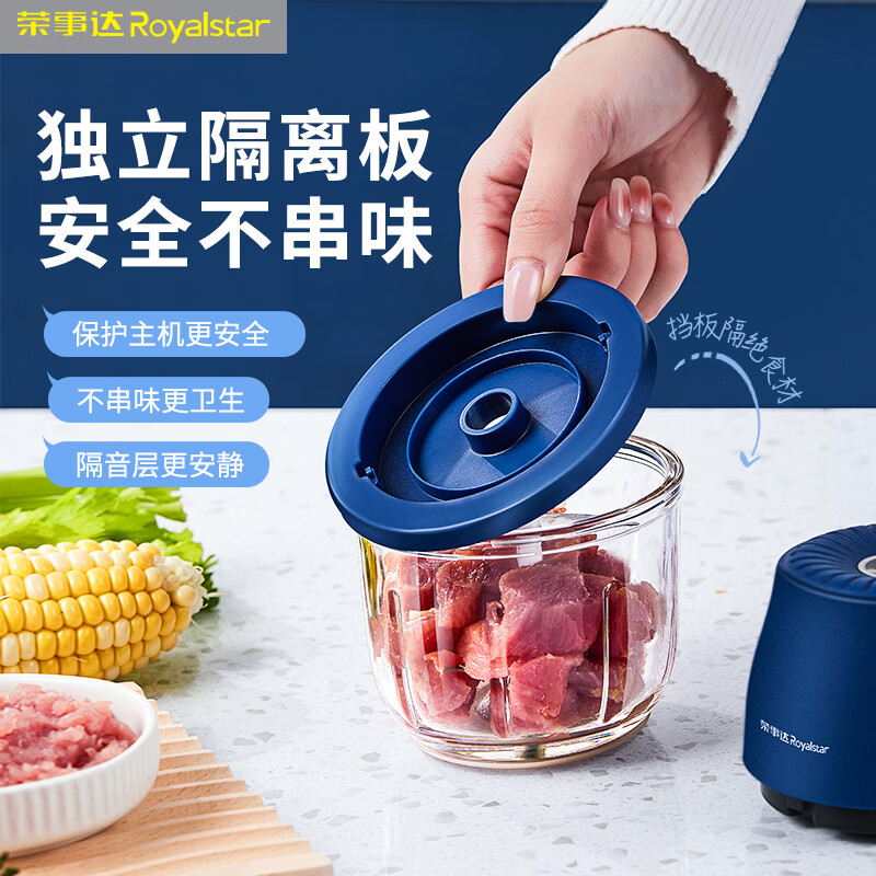 荣事达蒜泥打蒜器家用小型绞肉机电动搅拌机辅食机蒜蓉打碎机捣蒜器 【豪华配置】双杯双刀+大电机 0.35L