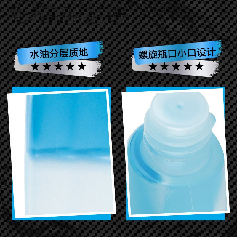 美宝莲（MAYBELLINE）卸妆水眼唇卸妆液深层清洁彩妆清爽控油温和滋润敏感肌送女友礼物 (随行装)40ml