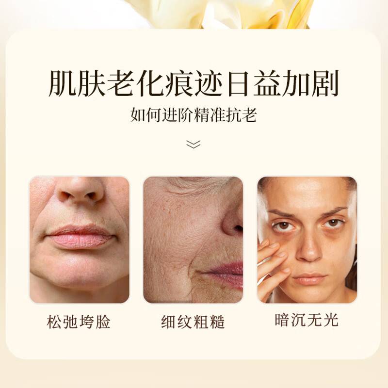 汐元森早蓝晚黄精华液双抗护肤套装修复补水提亮紧致 【全脸紧致透亮】70支 1.25ml/支