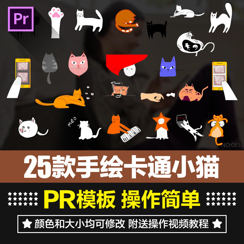 手绘卡通小猫动画猫咪猫爪动物涂鸦贴纸pr动态mogrt模板视频素材