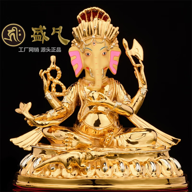 盛凡三希典藏台湾 纯铜 鎏金 红财神 象鼻财神招财招桃花藏传五方财神