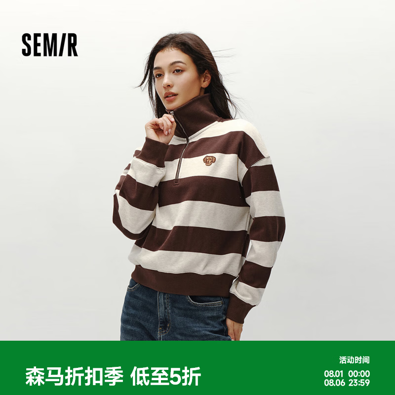 森马（Semir）卫衣女冬半拉链立领小狗oversize条纹抓绒套头衫叠穿复古上衣 咖灰色调00352 L