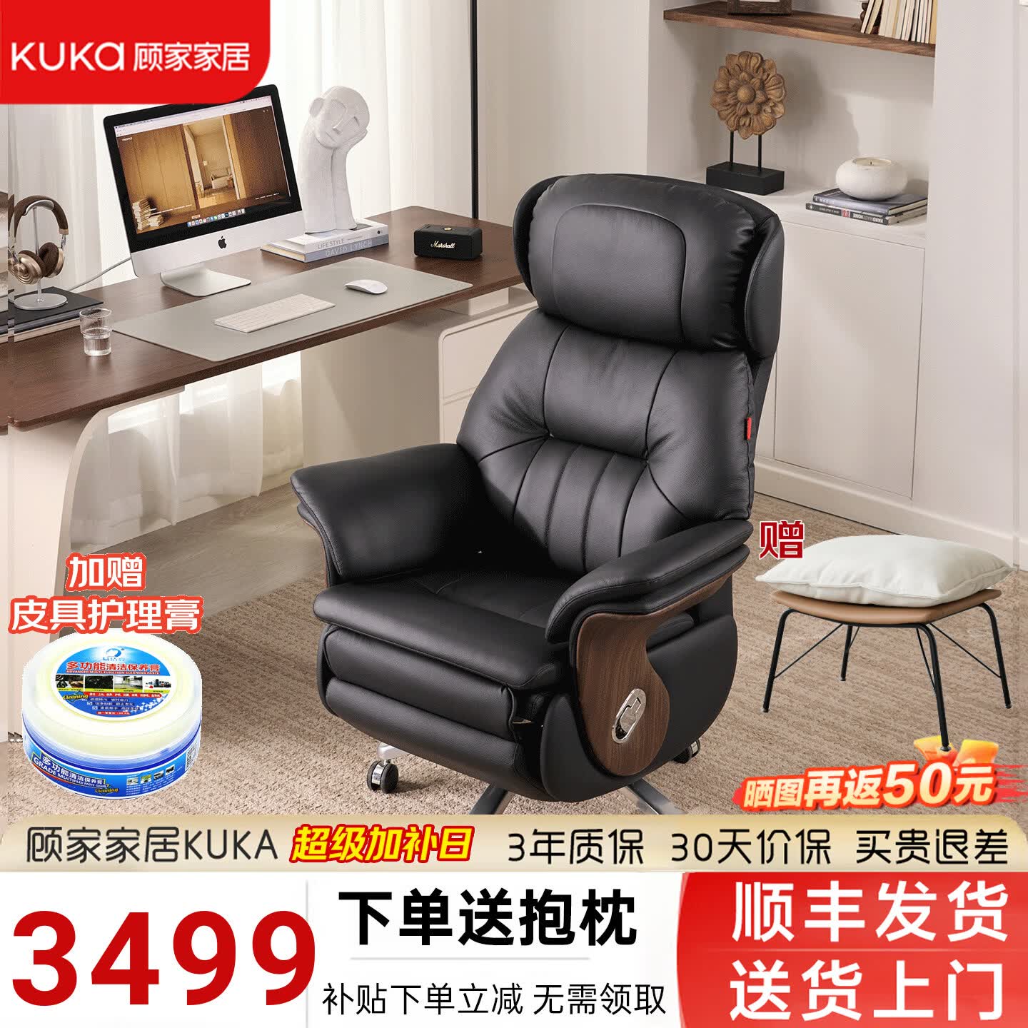 顾家家居（KUKA）电动老板椅座椅通风可躺办公椅子久坐腰部加热家用真皮舒适电脑椅 经典黑  双电机版  头层牛皮  电动按摩