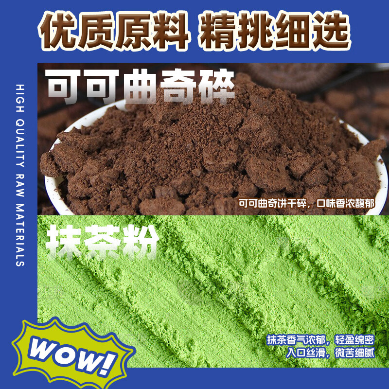榴莲西施榴莲千层蛋糕套组 网红同款下午茶糕点生日小蛋糕礼盒 榴莲千层400g+可可碎210g+抹茶千层300g+巴斯克150g