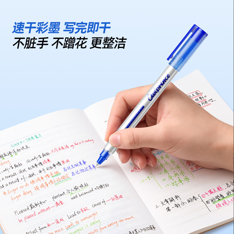 猫太子直液式中性笔手账diy彩色笔做笔记专用中性笔直液式走珠笔速干记号笔彩色划重点高颜值ins风2026 超值组合补充色+套尺+错题本+铅笔+便利贴+修正带