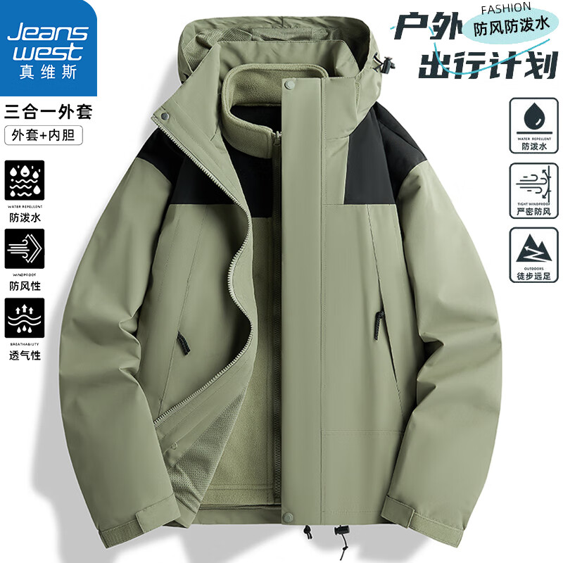 ���ڲ�������ά˹��Jeanswest���������ʿ�������׼п˳������»������Ӻ�����һ�˶��� ����Դ-23658����ɫ 3XL (����185-200��)