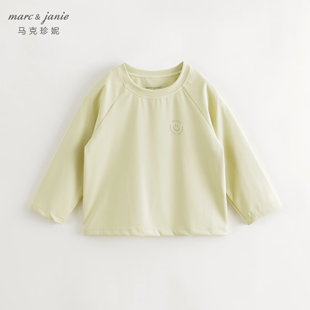 马克珍妮[商场同款]马克珍妮男女童弹力运动长袖T恤儿童上衣春秋新241126 柳黄 120 （建议身高111-120）