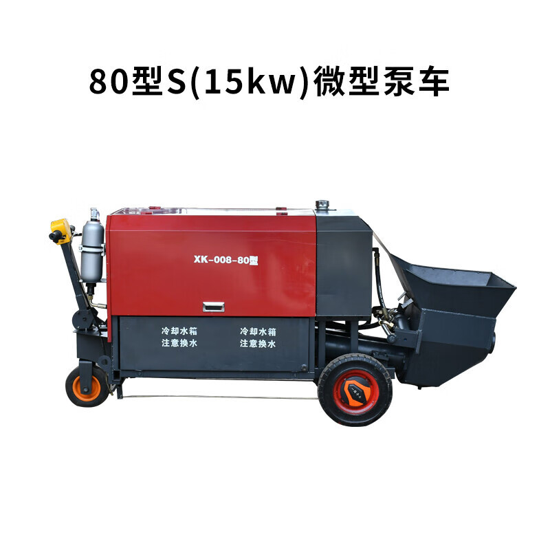混凝土输送泵细石浇筑构造柱地泵机器 80型s(15kw)微型泵车卧式电动版