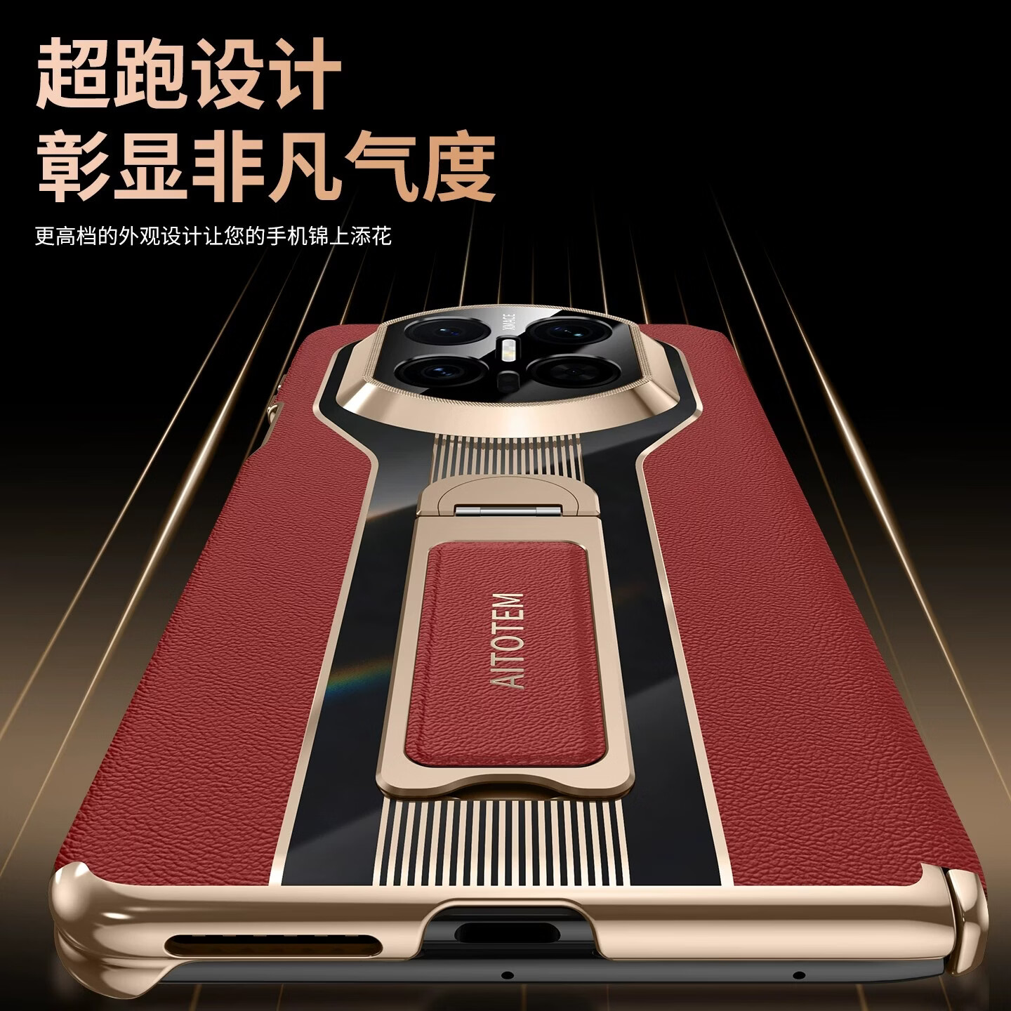 适用华为MateX7手机壳新款秒变保时捷腕带支架高档商务双中轴全包防摔X6保护套X5典藏版轻薄x3外壳 黑色-腕带支架+双中轴保护单壳 华为 Mate X7