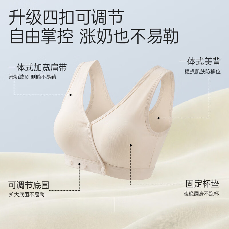 ROVO睡眠哺乳内衣睡觉孕妇文胸罩聚拢怀孕期女产后舒适无痕不易跑杯 肤色+灰咖色 XL