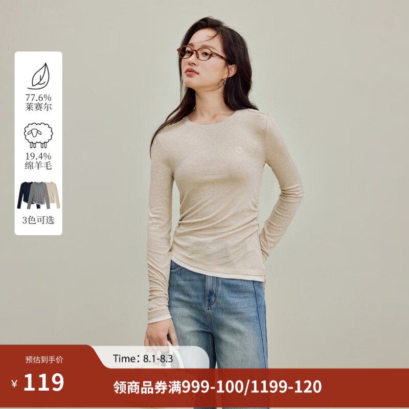 茵曼【商场同款】可机洗莱赛尔羊毛T恤2025秋季女装新款长袖上衣 燕麦色 XL