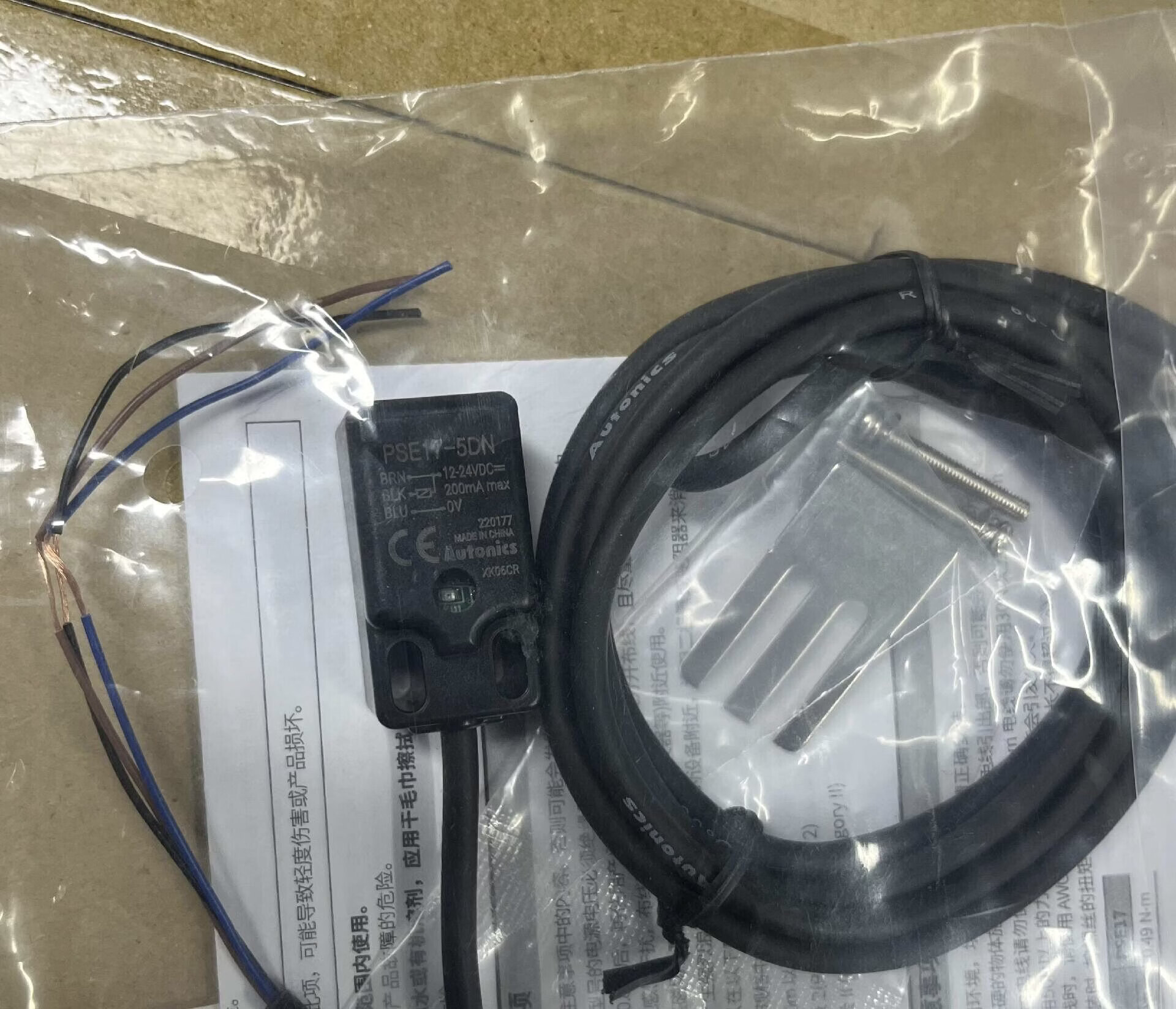 原装奥托尼克斯接近开关PSE17-5DN/PSN17-8DN/30-15DP/-5DNU/-5DC PSE17-5DN(三线NPN常开)