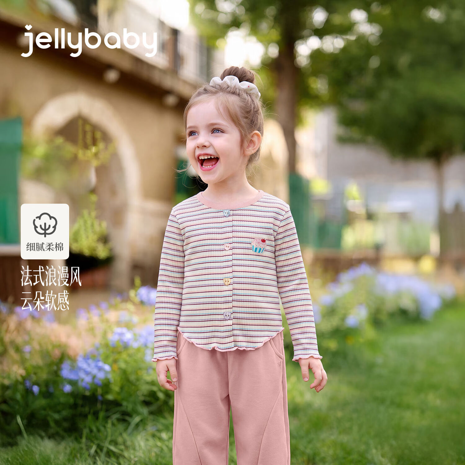 JELLYBABY【立体蛋糕彩色条纹儿童长袖】26新品秋款女童中童露营圆领T恤 彩色条纹 120