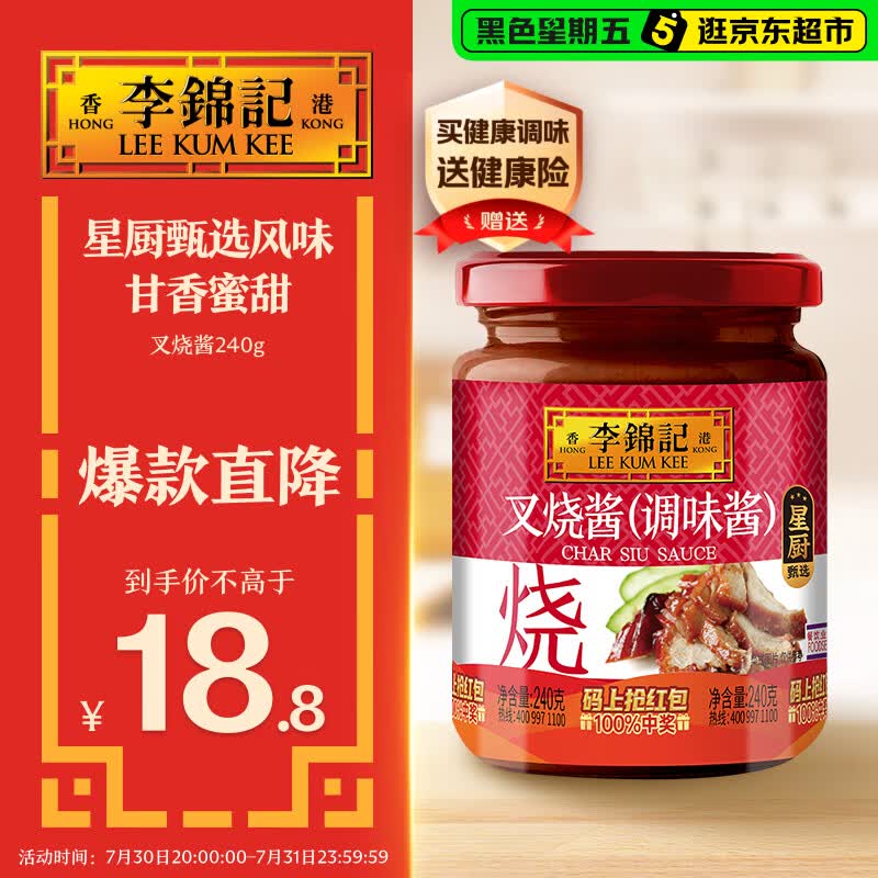 【视频】复刻港剧经典猪肉叉烧包，比妹子还软～