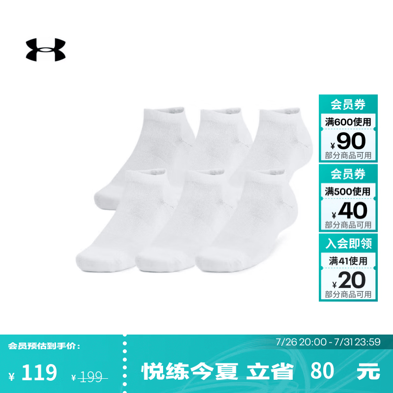 安德玛（UNDERARMOUR）男女同款UA训练棉质短袜-6双装1386316 白色100 M