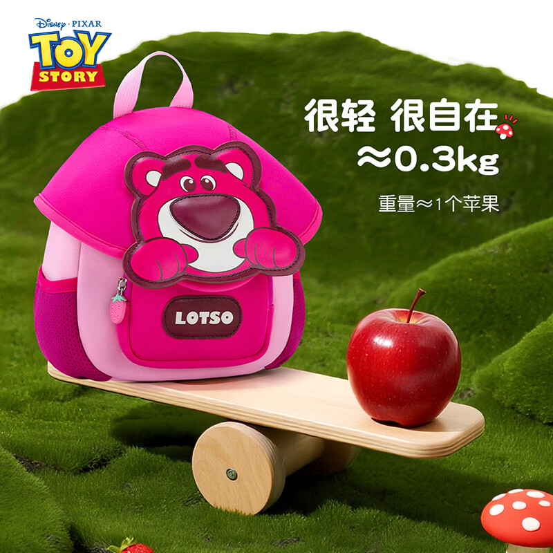 迪士尼(Disney)书包小学生超轻减负户外出游女孩子高颜值双肩包幼儿园背包防泼水 草莓熊款