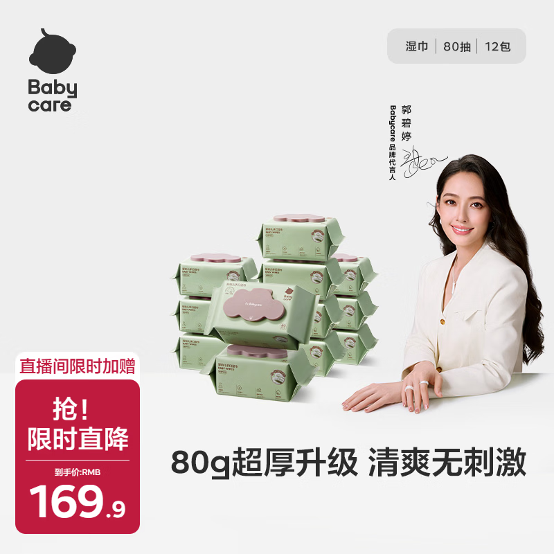 夏天待产的新手爸妈们可以出手了，618值得买的母婴好物！