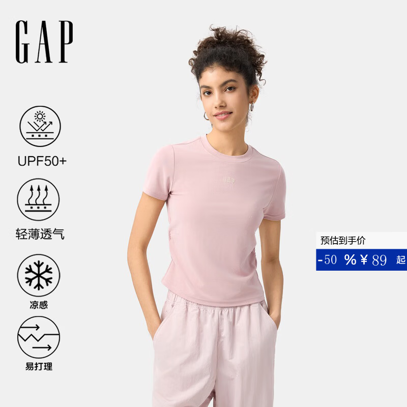 GAP EasyChill凉感T恤 59元，GAP V领爱心捏褶T恤 65元 - 86线报