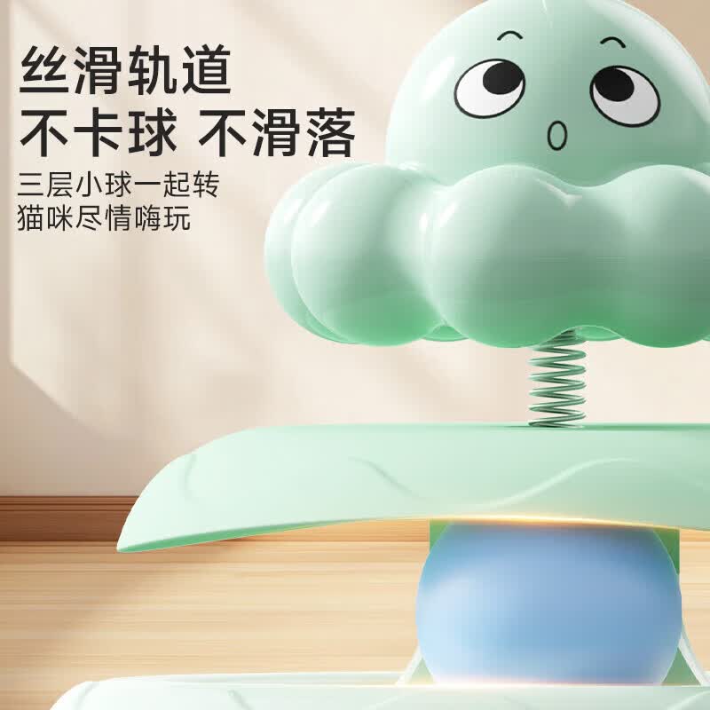 GERTHRON猫转盘猫咪玩具羽毛轨道球小猫自嗨解闷神器自动逗猫棒幼猫专用 黄色款猫转盘逗猫棒一体 底部防滑   轻松征服大力喵