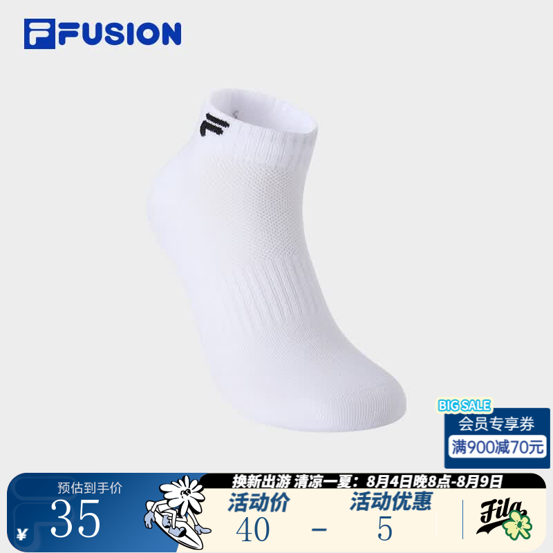 FILA FUSION斐乐潮牌情侣款低腰袜2026秋新款舒适抗菌袜子运动袜 标准白-WT M