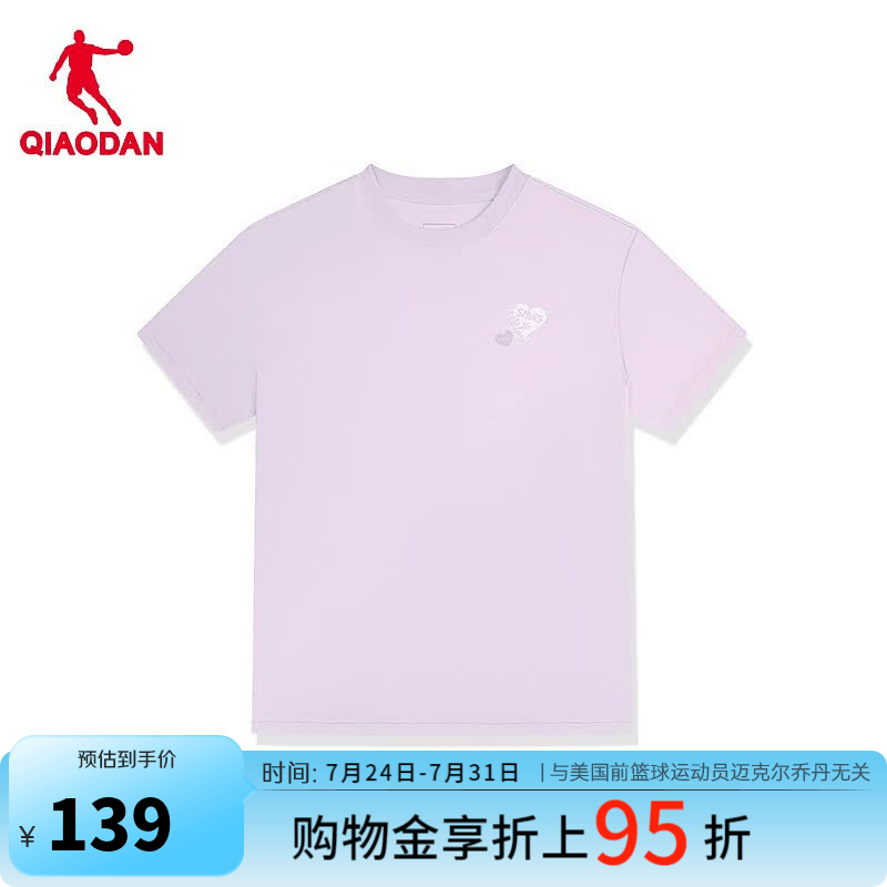 乔丹蓝精灵联名短袖女士t恤夏季透气冰丝运动休闲T恤上衣QDLHS2263366 玉溪紫 S