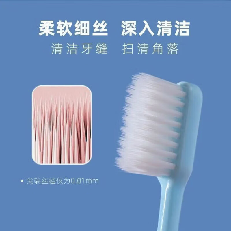 【优选】软毛牙刷宽头细软毛纳米牙刷女生男士适用家庭一次性护齿 软毛 10支