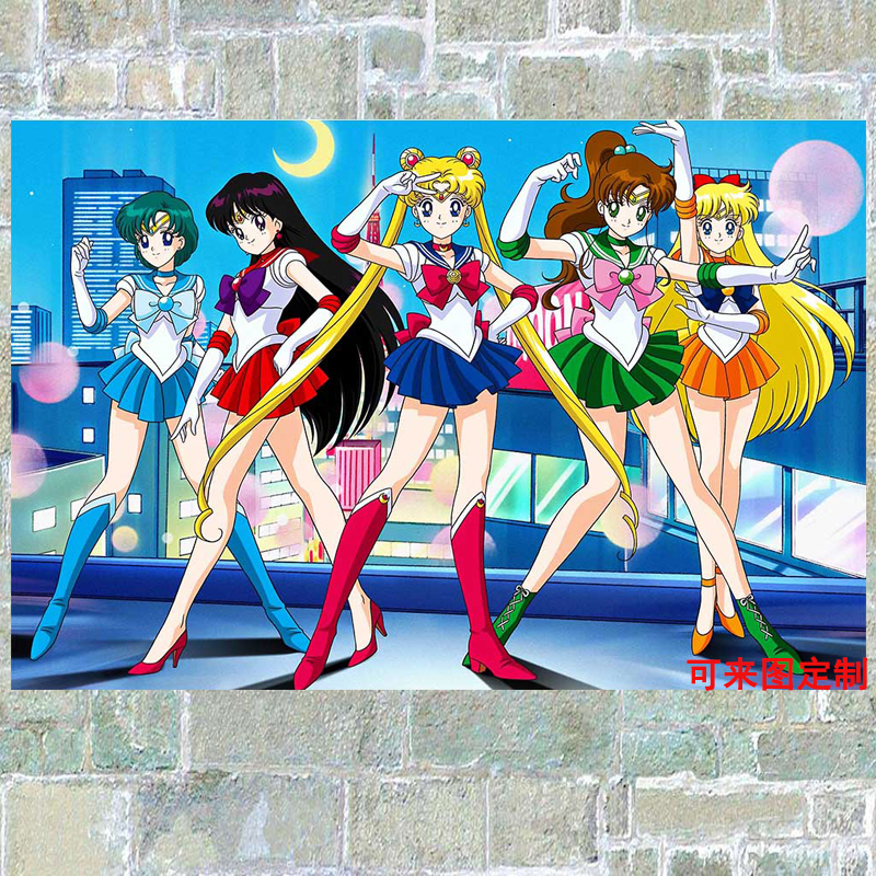 狼天影 美少女战士海报墙贴纸画可爱动漫美女贴纸宿舍萌系自粘来图